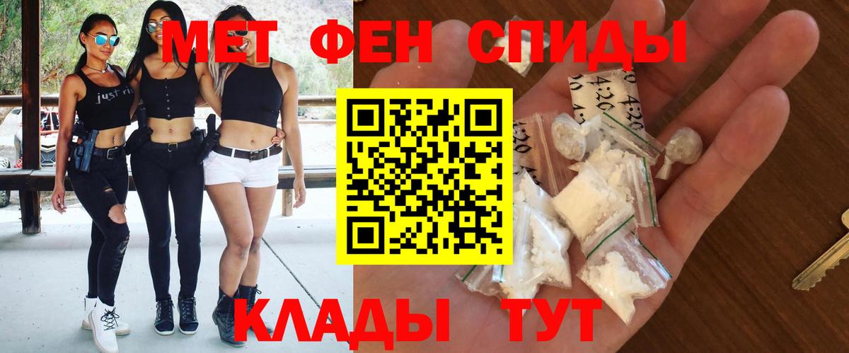 Глазов  Amphetamine Розовый  АМФ  мориарти состав  Вход с VPN 