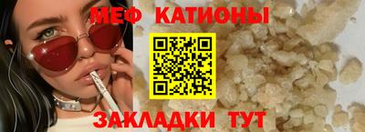 эйфоретик Изобильный