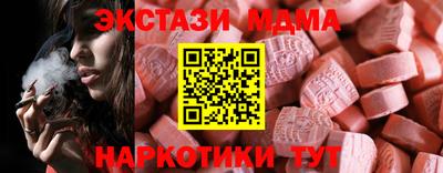 эйфоретик Изобильный