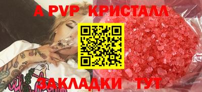 эйфоретик Изобильный
