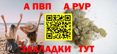 соль ск Ирбит