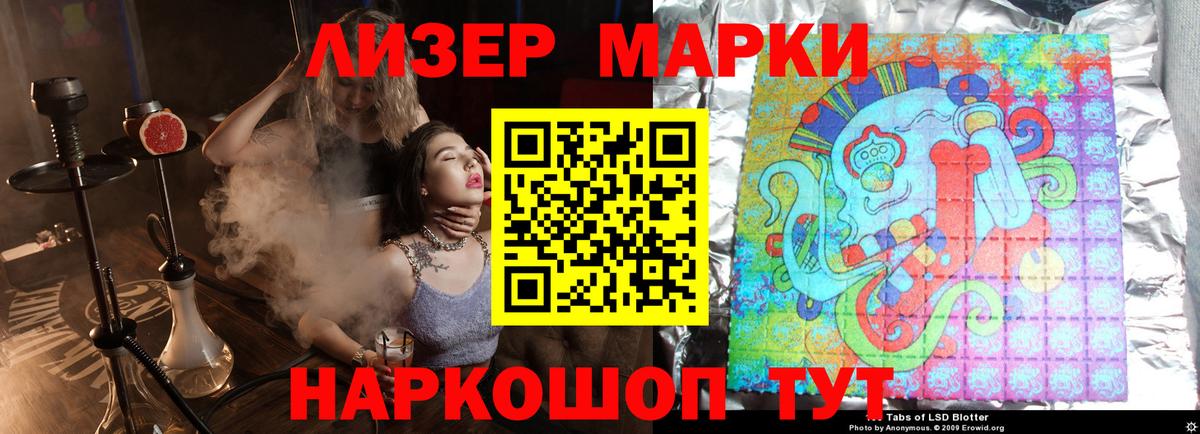 LSD-25 экстази ecstasy  Лсд 25 экстази ecstasy  Вход с VPN  OMG маркетплейс  Глазов 