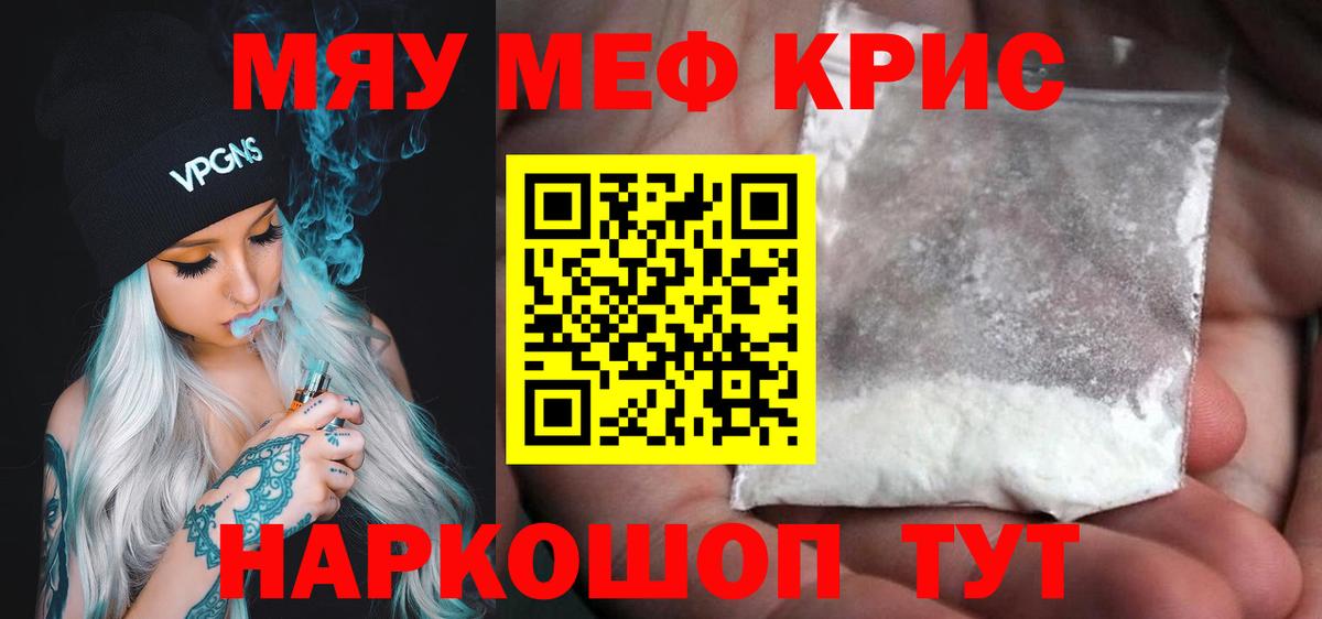 Глазов  Мефедрон  Вход с VPN  Меф 4 MMC 