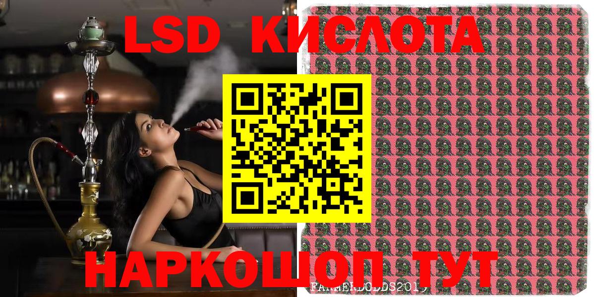 Наркотические марки 1,5мг  дарнет шоп  Глазов  Вход с VPN  Марки NBOMe 