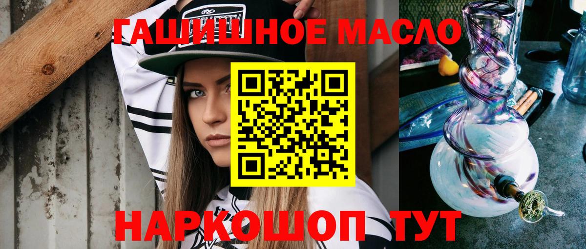 ТГК Wax  Вход с VPN  Глазов  Дистиллят ТГК жижа 