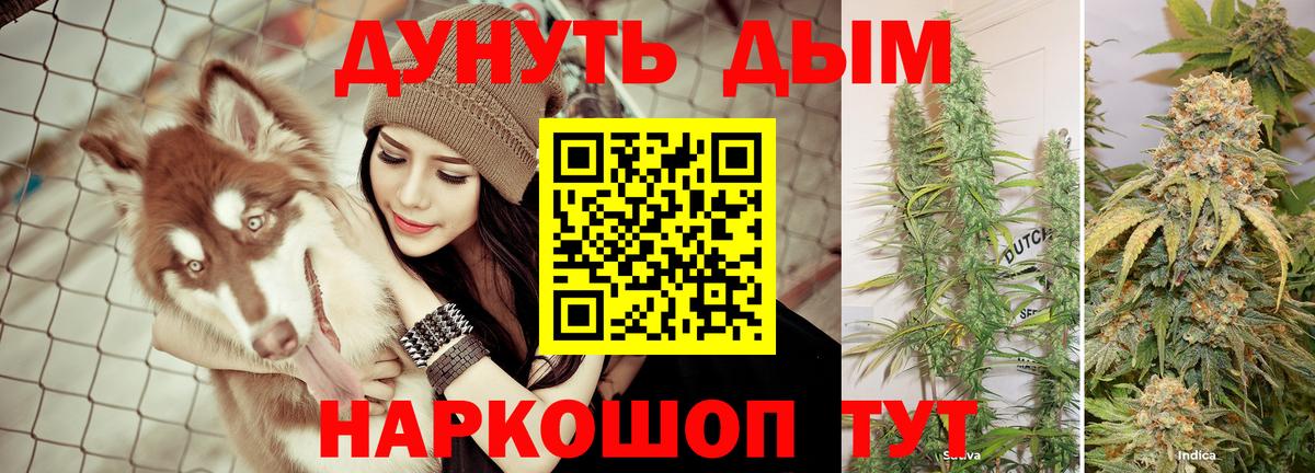 Бошки марихуана тримм Глазов